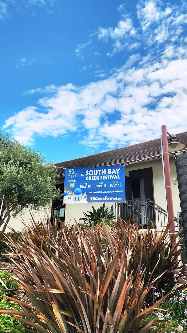 Saint Katherine Greek Orthodox Church, Redondo Beach, CA — photo 4 of 18