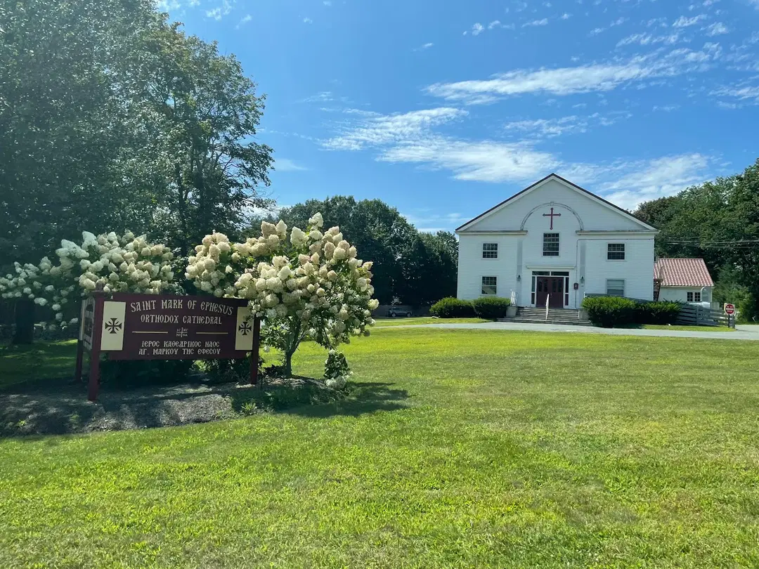 Saint Mark of Ephesus Orthodox Cathedral, Westwood, MA — photo 1 of 8