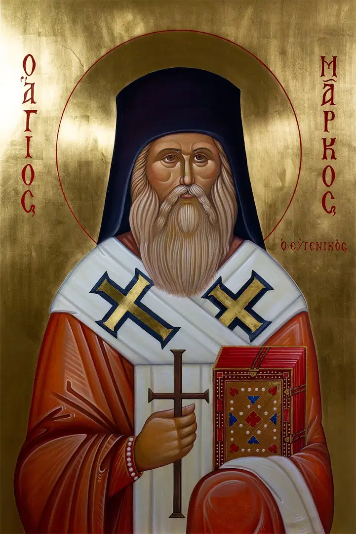 Saint Mark of Ephesus Orthodox Cathedral, Westwood, MA — photo 8 of 8
