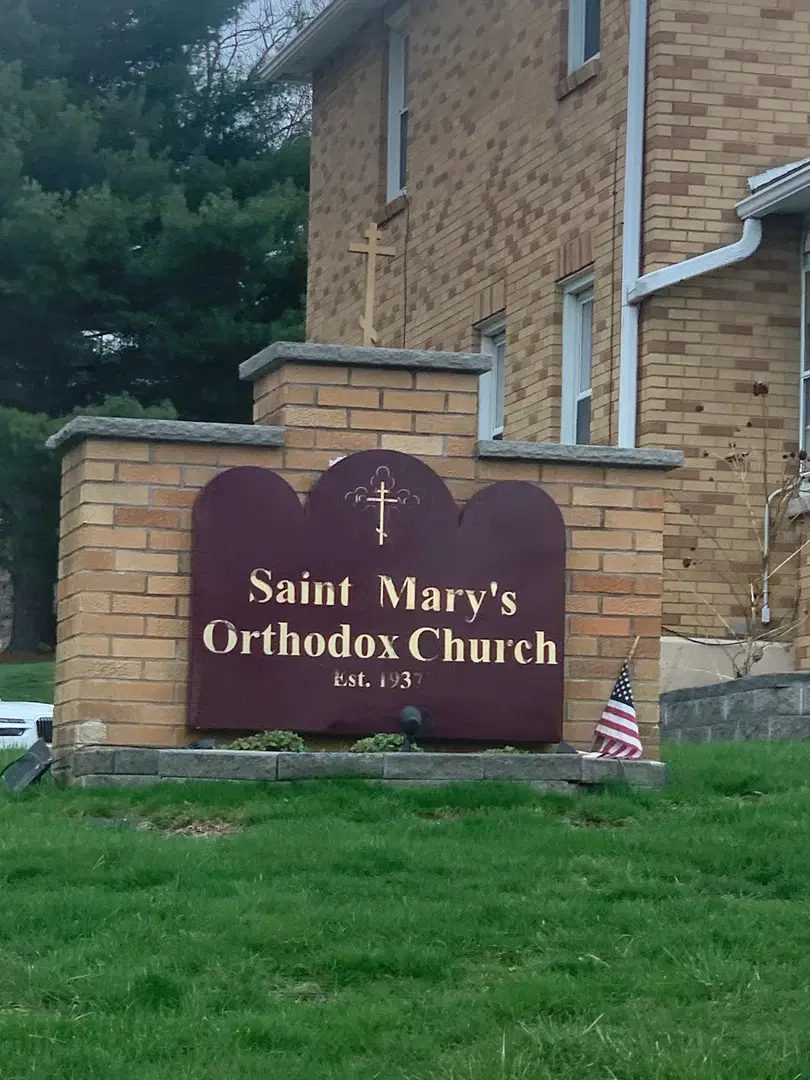 Saint Mary's Orthodox Christian Church, Endicott, NY — photo 7 of 19