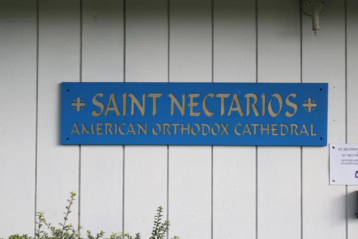 Saint Nectarios American Orthodox Cathedral, Seattle, WA — photo 3 of 3