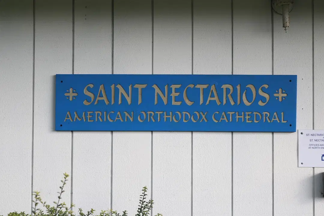Saint Nectarios American Orthodox Cathedral, Seattle, WA — photo 3 of 3