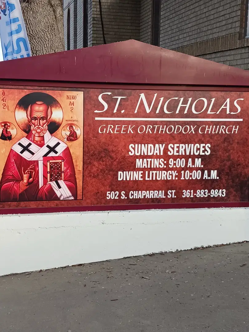 Saint Nicholas Greek Orthodox Church, Corpus Christi, TX — photo 7 of 19
