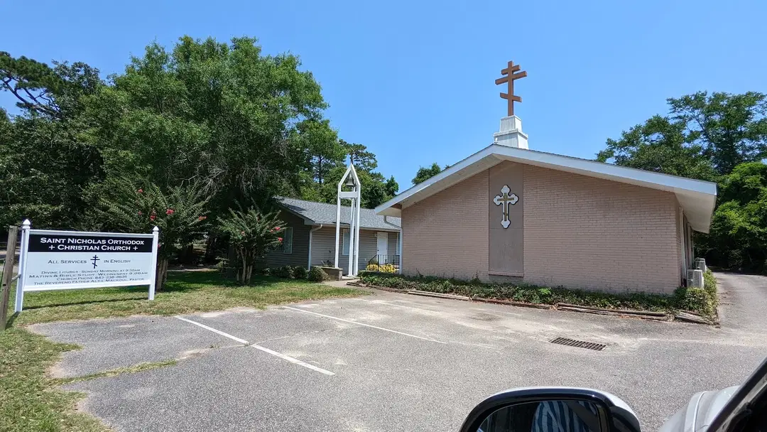 Saint Nicholas Orthodox Christian Church, Myrtle Beach, SC — photo 1 of 4