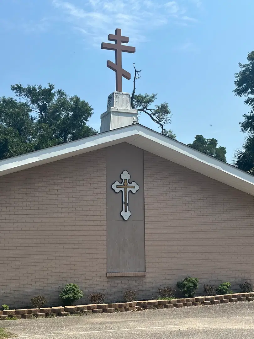 Saint Nicholas Orthodox Christian Church, Myrtle Beach, SC — photo 3 of 4
