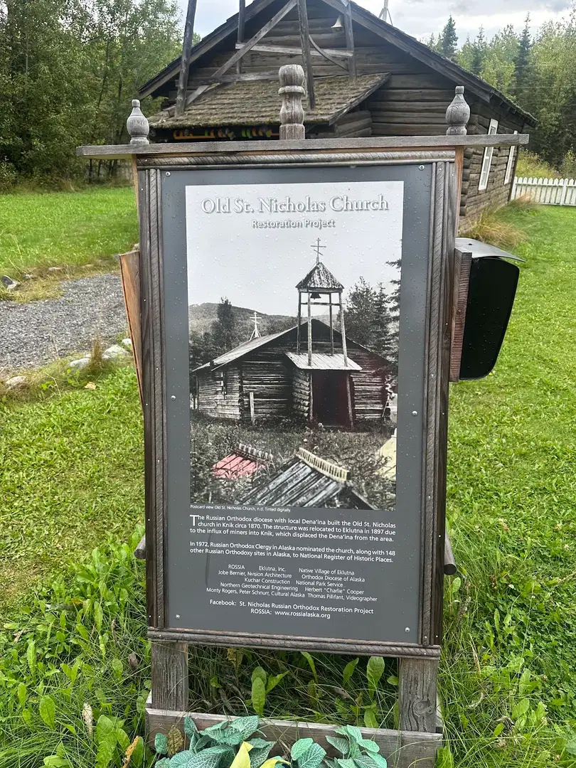 Saint Nicholas Orthodox Church, Chugiak, AK — photo 4 of 20
