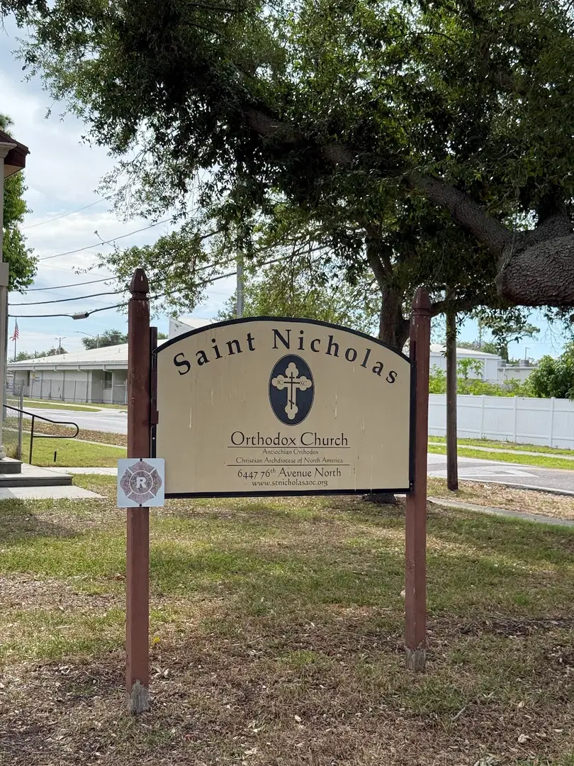 Saint Nicholas Orthodox Church, Pinellas Park, FL — photo 12 of 20