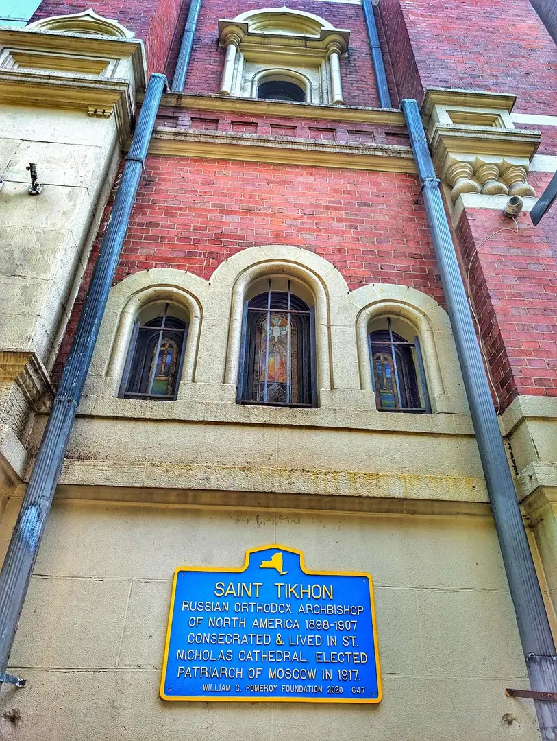 Saint Nicholas Russian Orthodox Cathedral, New York, NY — photo 13 of 16