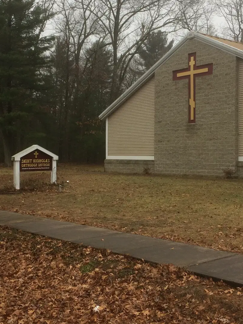 Saint Nicholas Russian Orthodox Church, Enfield, CT — photo 5 of 5