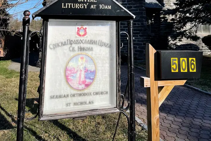 Saint Nicholas Serbian Orthodox Church, Elkins Park, PA — photo 2 of 17