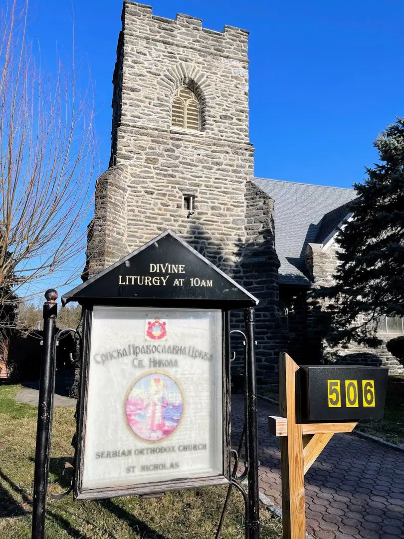 Saint Nicholas Serbian Orthodox Church, Elkins Park, PA — photo 2 of 17