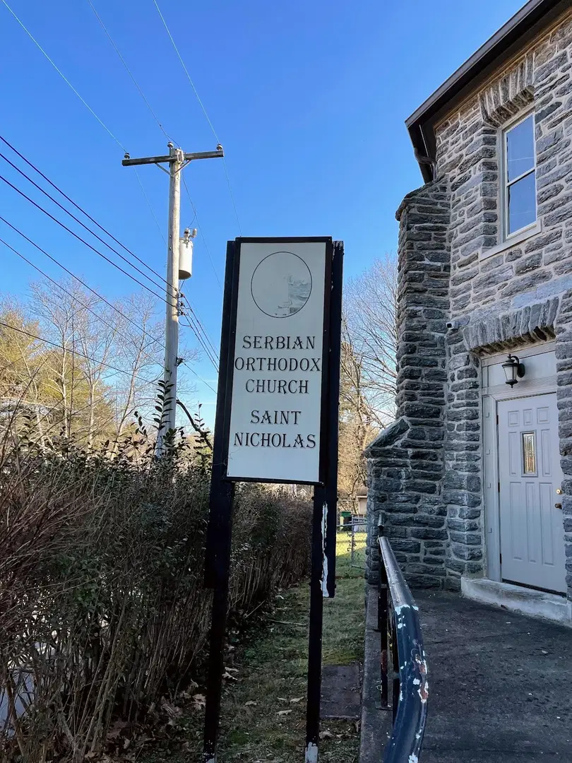 Saint Nicholas Serbian Orthodox Church, Elkins Park, PA — photo 3 of 17