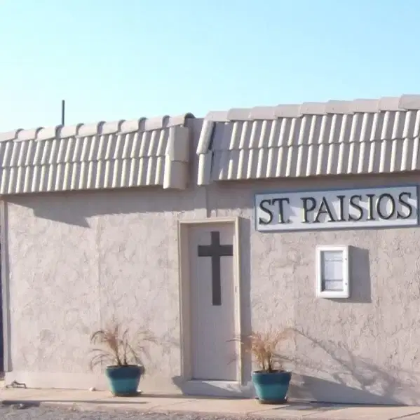 Saint Paisios Orthodox Church, Yuma, AZ — photo 5 of 10