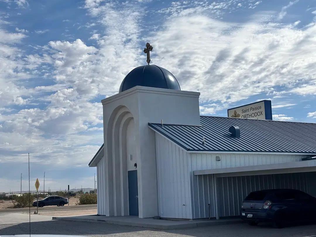 Saint Paisios Orthodox Church, Yuma, AZ — photo 6 of 10