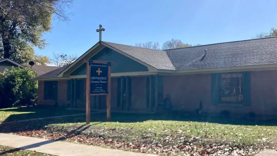 Saint Paisios the Athonite Orthodox Christian Mission, Nacogdoches, TX — photo 1 of 20