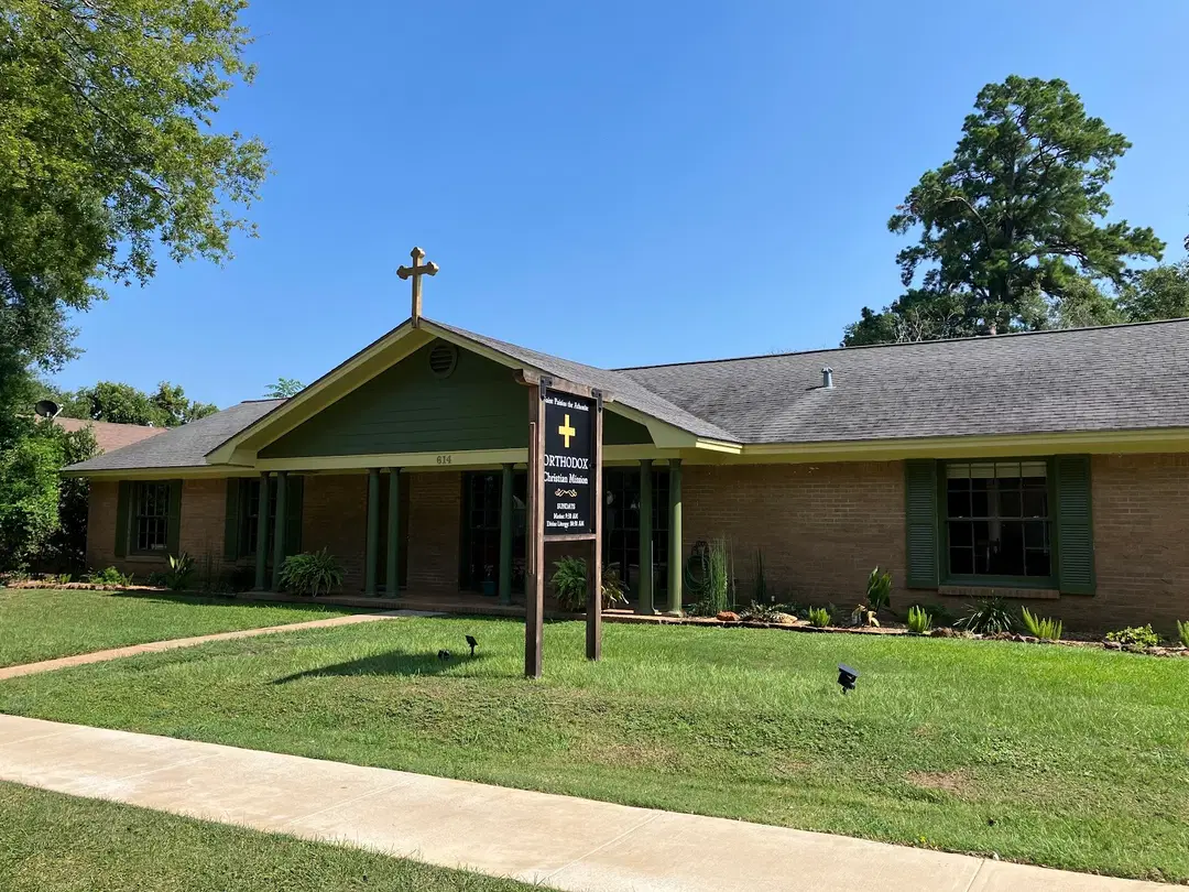 Saint Paisios the Athonite Orthodox Christian Mission, Nacogdoches, TX — photo 2 of 20