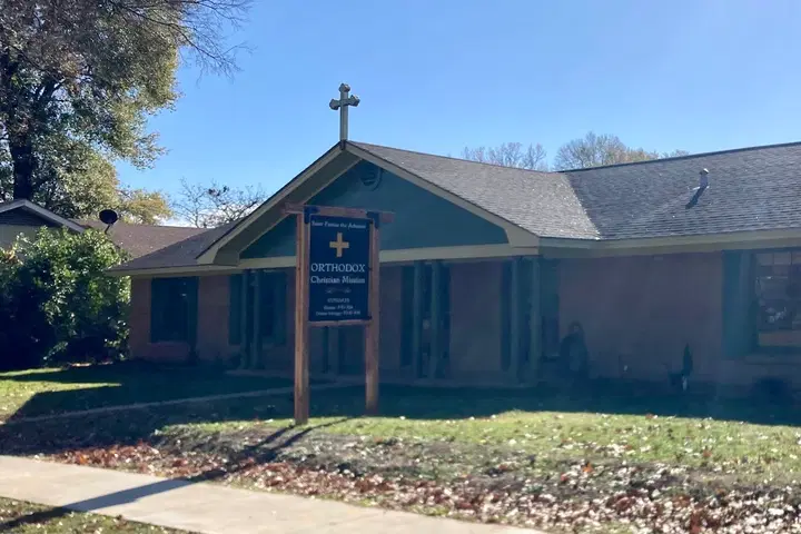 Saint Paisios the Athonite Orthodox Christian Mission, Nacogdoches, TX — photo 1 of 20