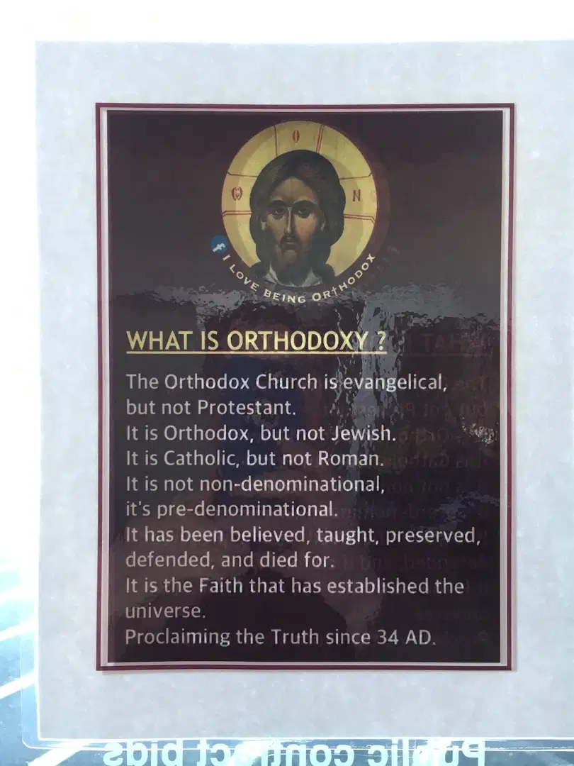 Saint Patrick of Ireland Orthodox Church, Stanwood, WA — photo 13 of 20