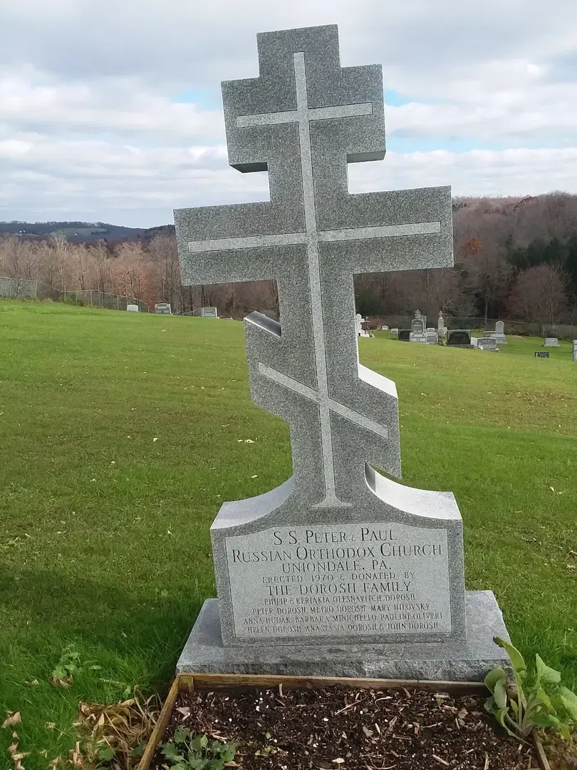 Saint Peter and Paul Orthodox Church, Union Dale, PA — photo 7 of 16