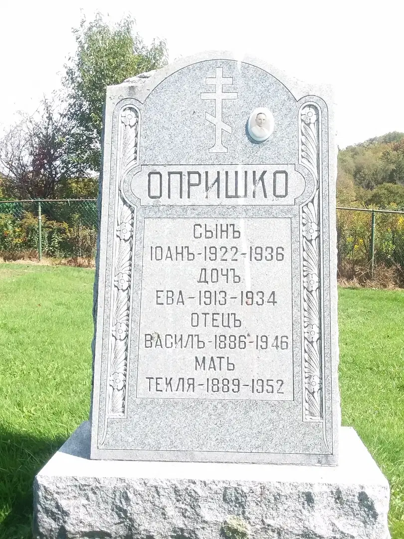 Saint Peter and Paul Orthodox Church, Union Dale, PA — photo 10 of 16