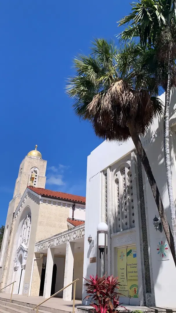 Saint Sophia Greek Orthodox Cathedral, Miami, FL — photo 12 of 16