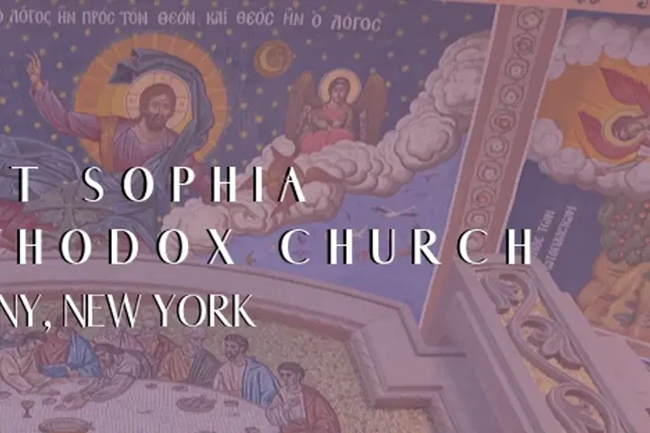 Saint Sophia Greek Orthodox Church, Albany, NY — photo 2 of 18