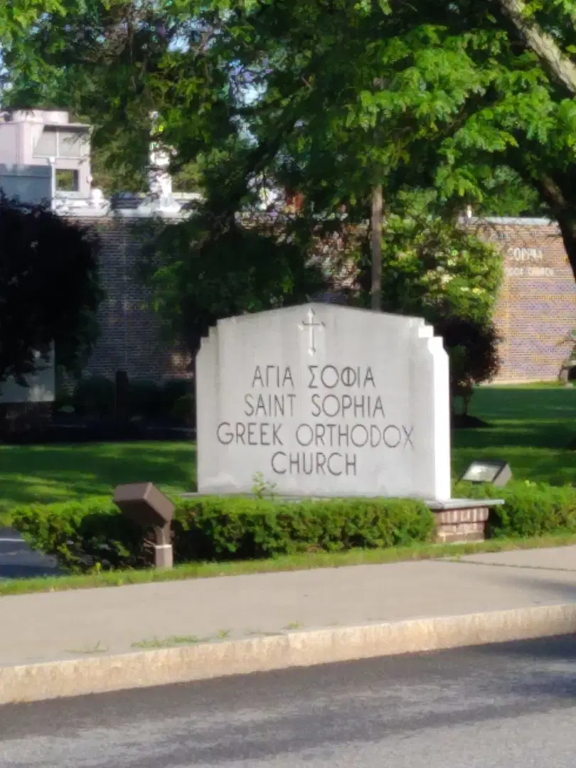 Saint Sophia Greek Orthodox Church, Albany, NY — photo 6 of 18