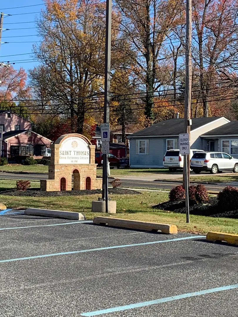 Saint Thomas Greek Orthodox Church, Cherry Hill Township, NJ — photo 12 of 18