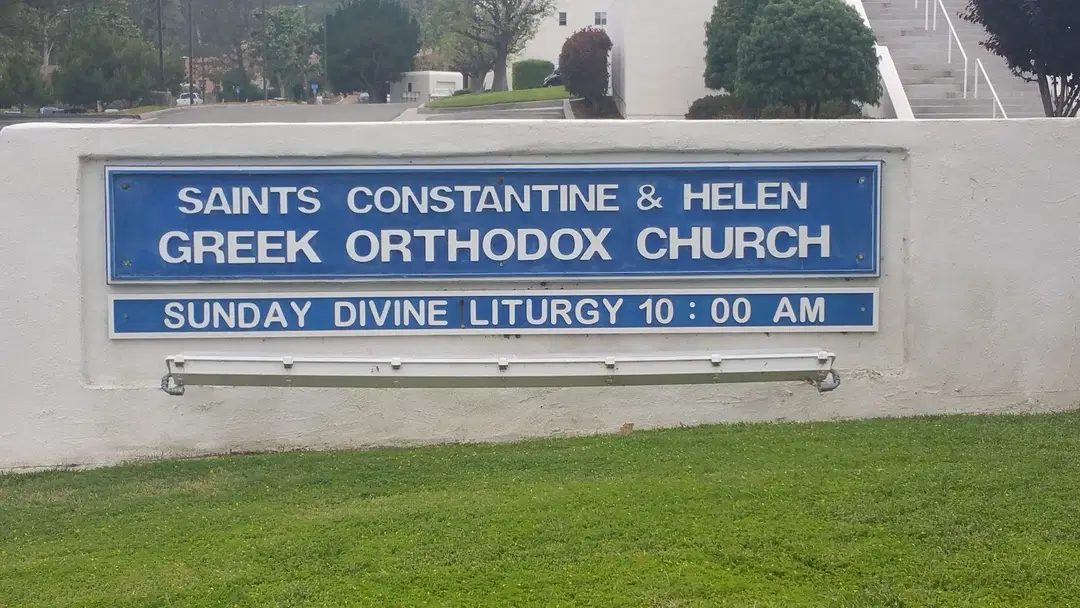 Saints Constantine and Helen Greek Orthodox Church, Cardiff, CA — photo 17 of 17