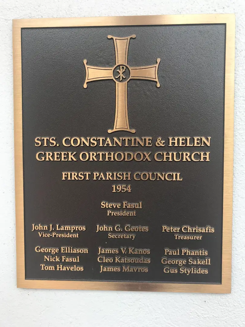 Saints Constantine and Helen Greek Orthodox Church, Fayetteville, NC — photo 3 of 3