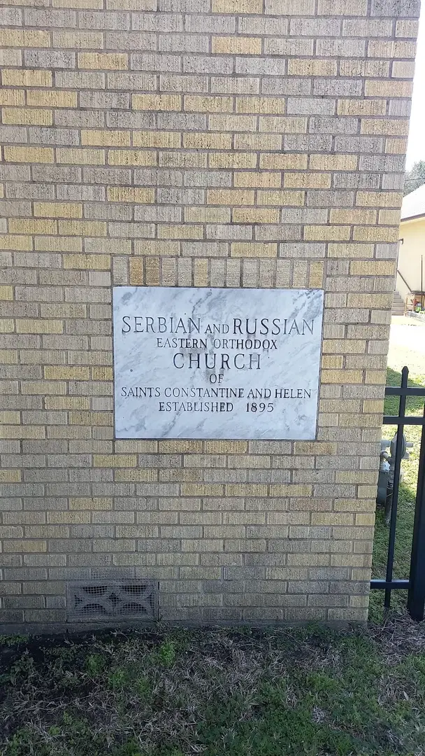 Saints Constantine and Helen Serbian Orthodox Church, Galveston, TX — photo 8 of 13