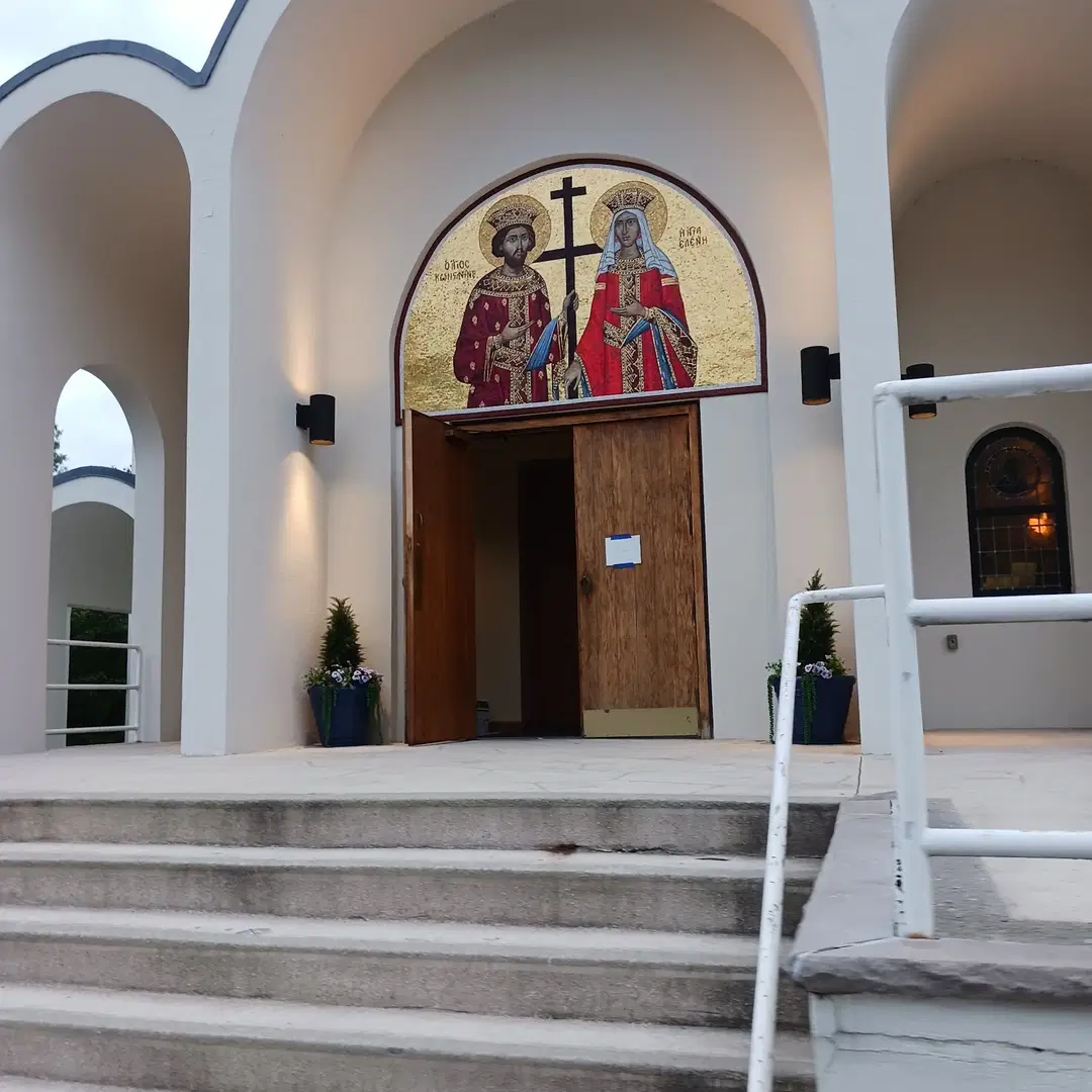 Saints Constantine and Helen, West Nyack, NY — photo 12 of 16