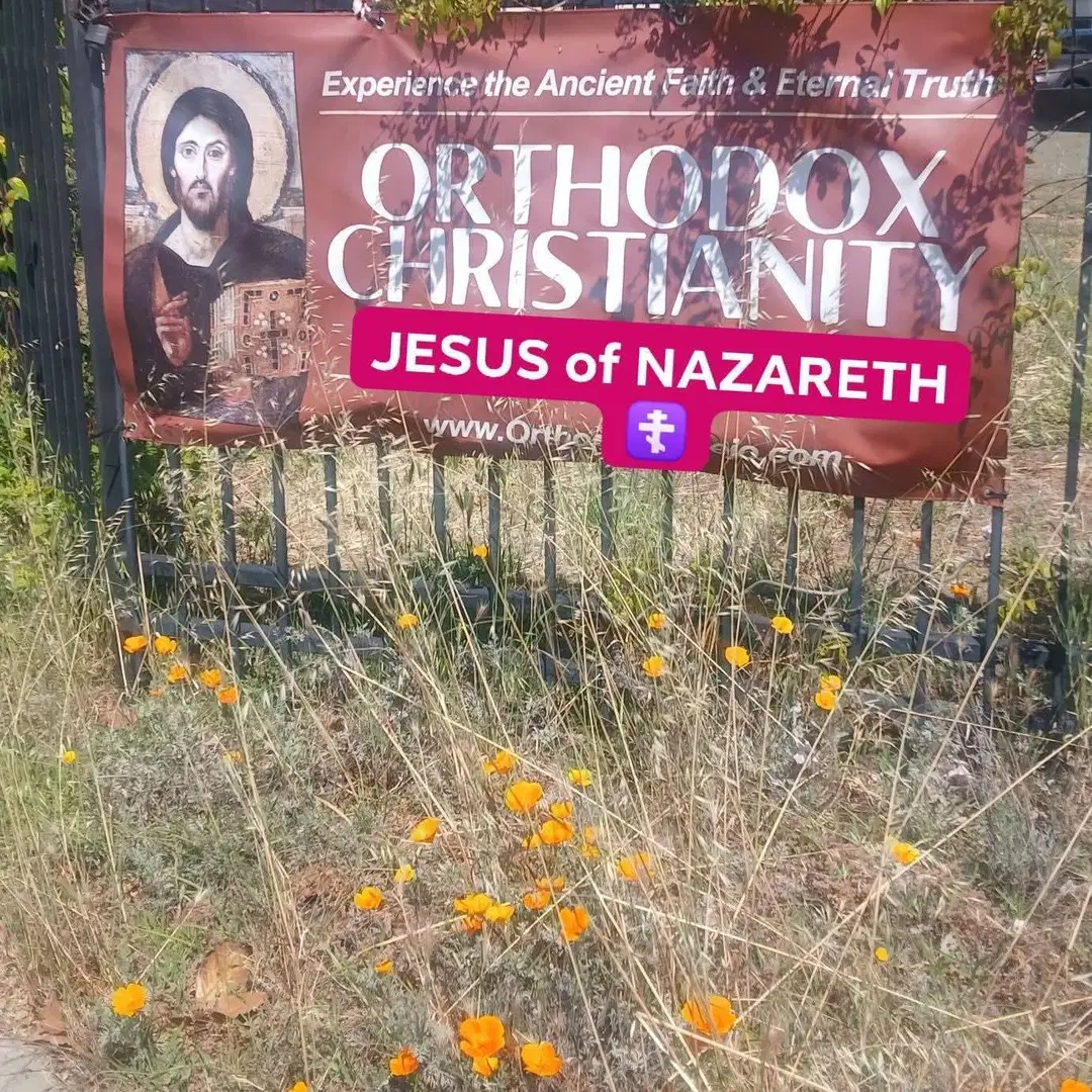 Saints Constantine & Helen, Vallejo, CA — photo 3 of 13
