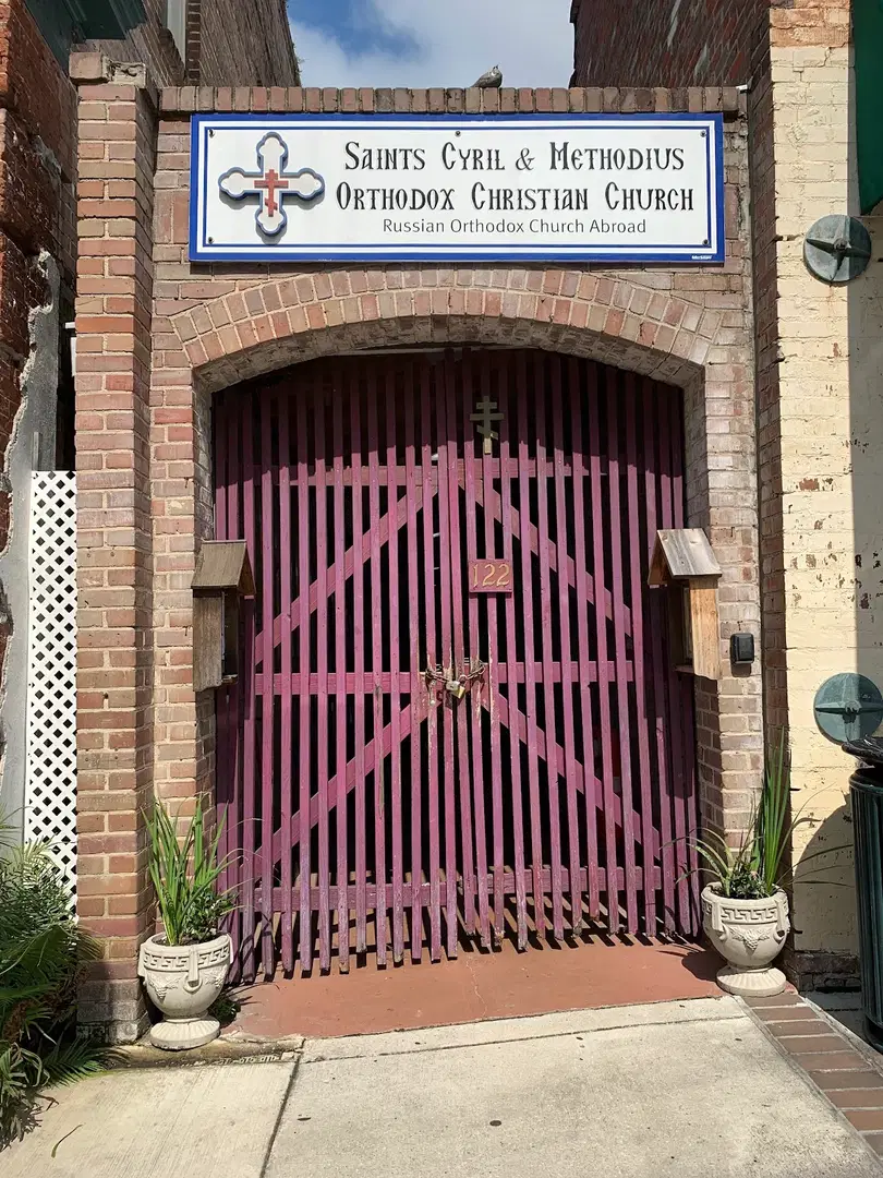 Saints Cyril & Methodius, Summerville, SC — photo 2 of 20