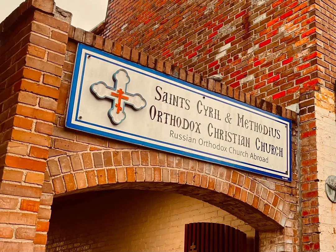 Saints Cyril & Methodius, Summerville, SC — photo 13 of 20