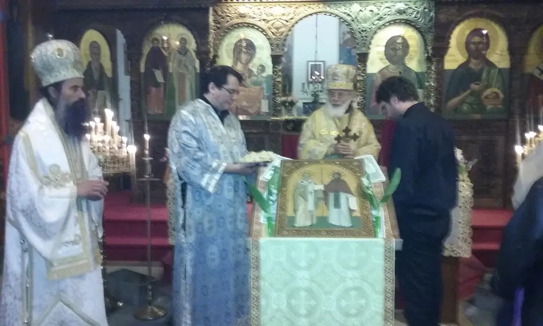 Saints Kyril & Metodi Bulgarian Eastern Orthodox Cathedral, New York, NY — photo 6 of 10