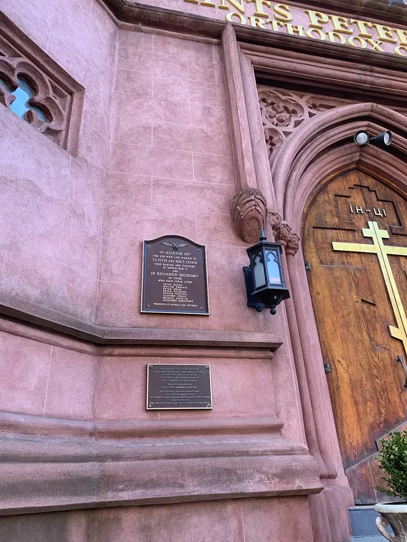 Saints Peter and Paul Orthodox Cathedral, Jersey City, NJ — photo 13 of 16