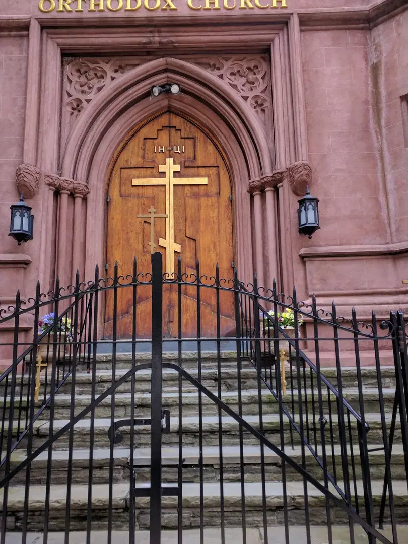 Saints Peter and Paul Orthodox Cathedral, Jersey City, NJ — photo 9 of 16