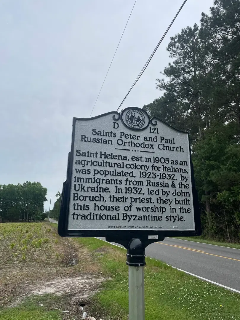 Saints Peter and Paul Orthodox Church, Burgaw, NC — photo 4 of 15