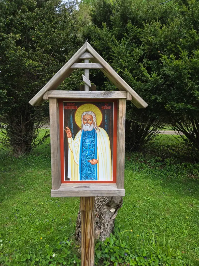 Saints Peter and Paul Orthodox Church, Edinboro, PA — photo 9 of 20