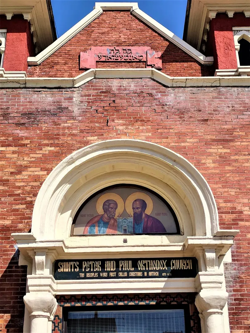 Saints Peter and Paul Orthodox Church, Salt Lake City, UT — photo 11 of 19