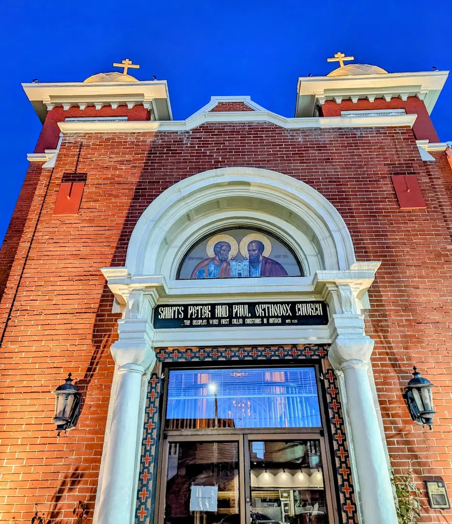Saints Peter and Paul Orthodox Church, Salt Lake City, UT — photo 8 of 19