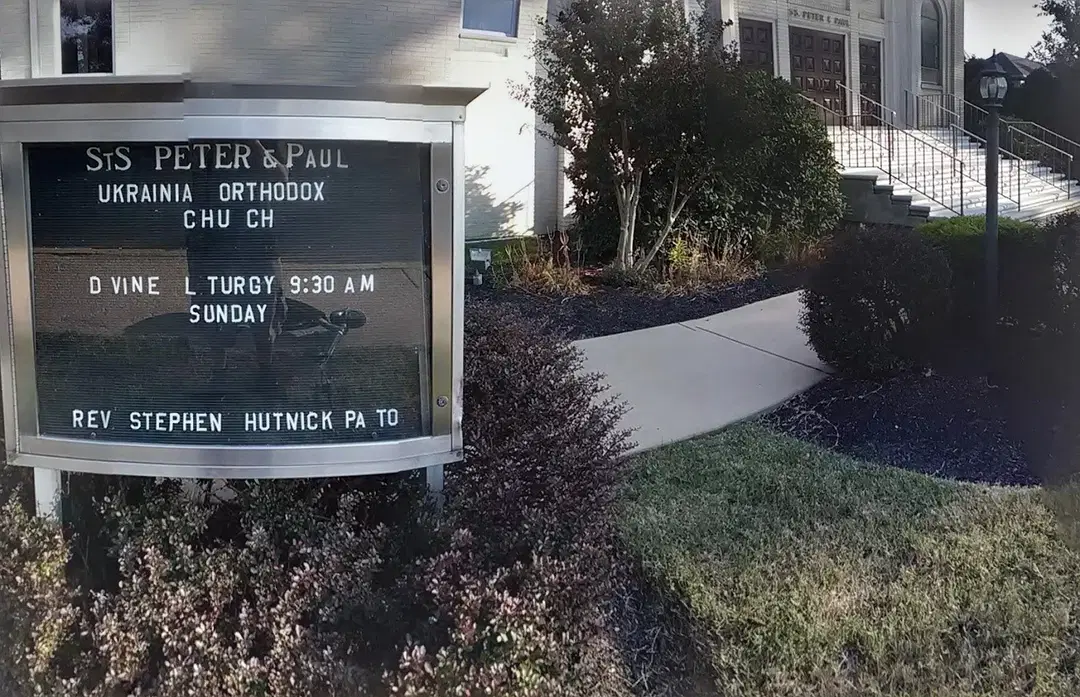 Saints Peter and Paul Ukrainian Orthodox Church of the USA, Wilmington, DE — photo 18 of 19