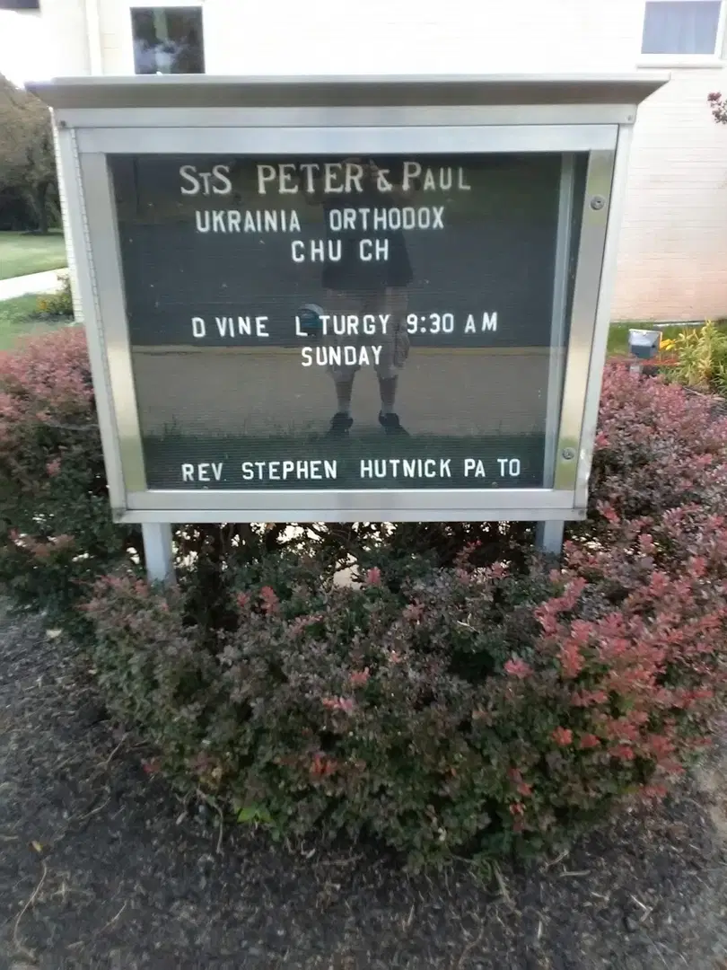 Saints Peter and Paul Ukrainian Orthodox Church of the USA, Wilmington, DE — photo 8 of 19