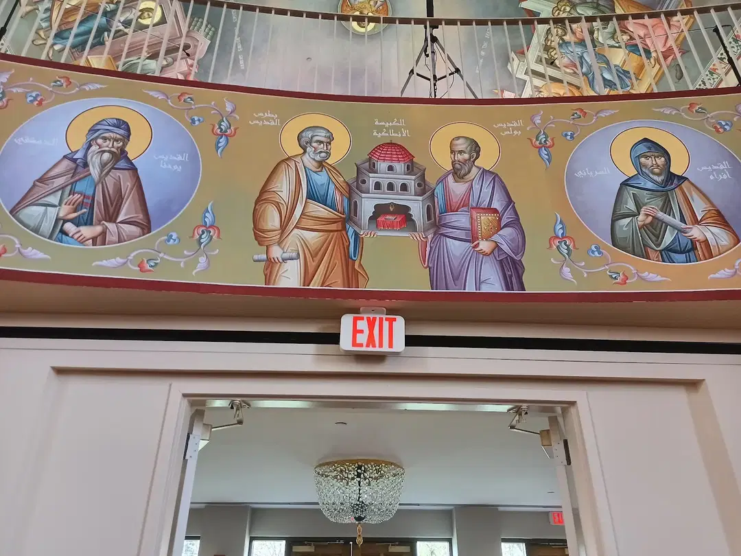 Saints Peter & Paul Antiochian Orthodox Christian Church, Potomac, MD — photo 11 of 16