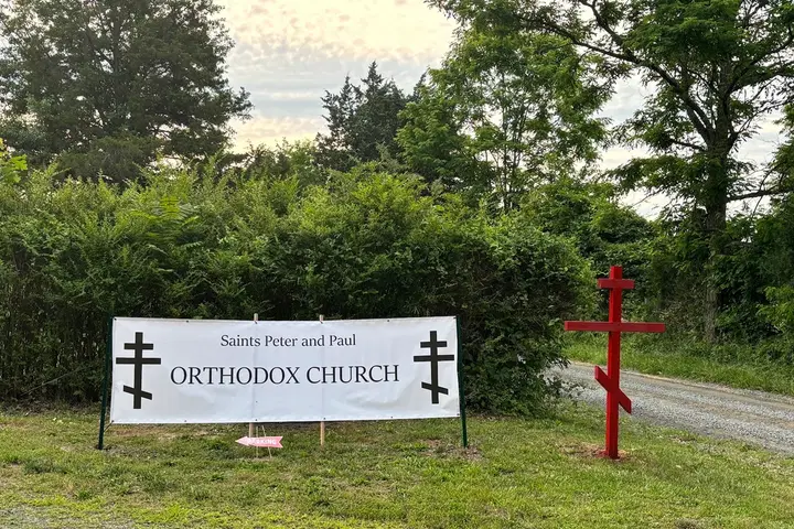 Saints Peter & Paul Orthodox Mission, Mitchells, VA — photo 2 of 9