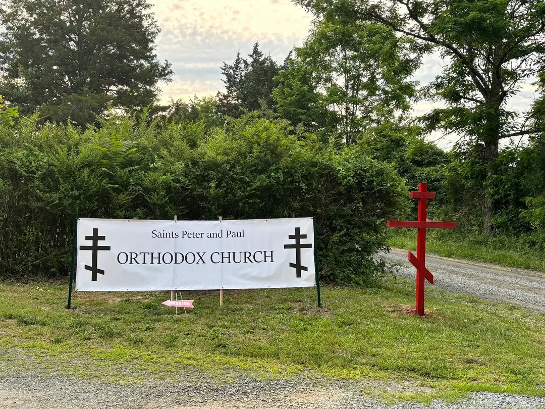 Saints Peter & Paul Orthodox Mission, Mitchells, VA — photo 2 of 9