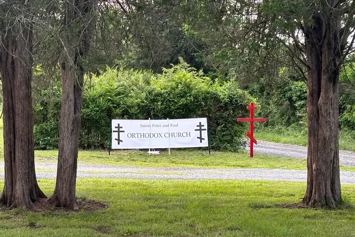 Saints Peter & Paul Orthodox Mission, Mitchells, VA — photo 4 of 9