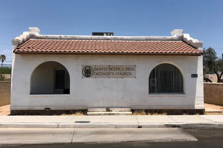 Saints Peter & Paul Orthodox Mission, Tucson, AZ — photo 2 of 2