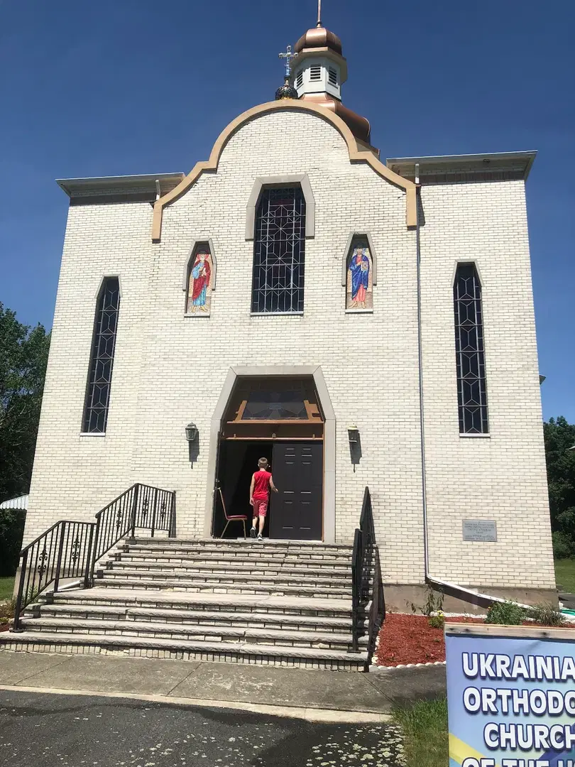 Saints Peter & Paul Ukrainian Orthodox Church, Glen Spey, NY — photo 4 of 15